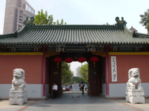 Shanghai Jiao Tong University, China